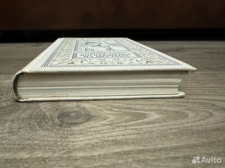 Николай Томан - Воскрешение из мертвых 1974 г