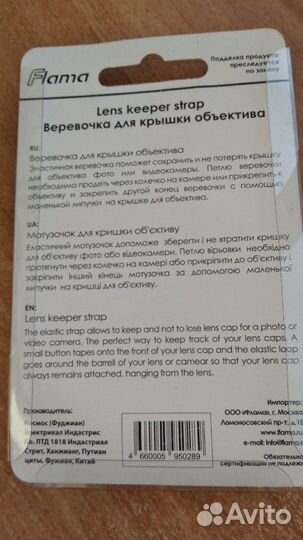 Держатель крышки видеокамеры