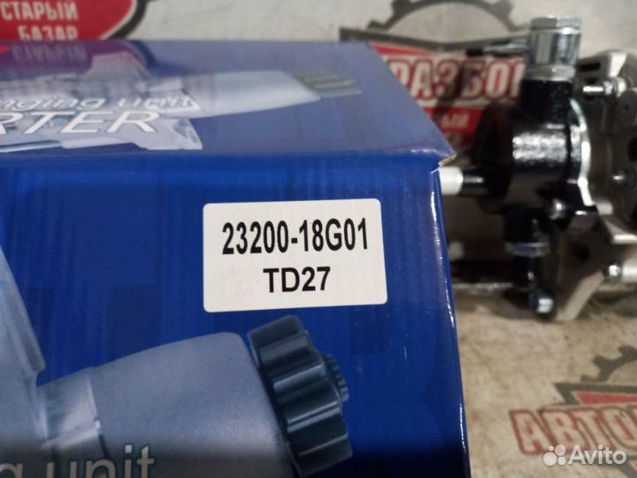 Генератор Nissan TD27