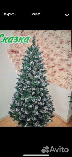 Ель искуственная 200см