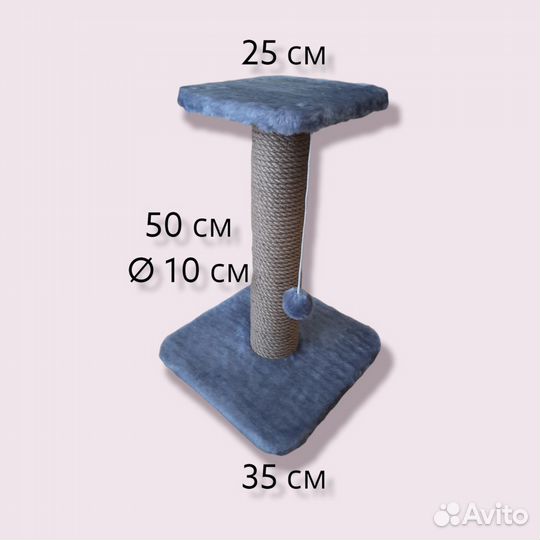 Когтеточка (столбик) для кошек