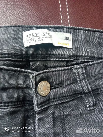 Брюки женские джинсовые