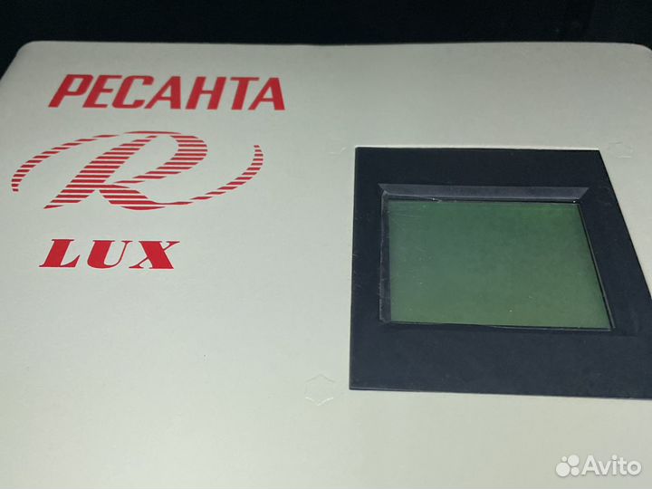 Ресанта асн-10000Н/1-Ц Lux новый