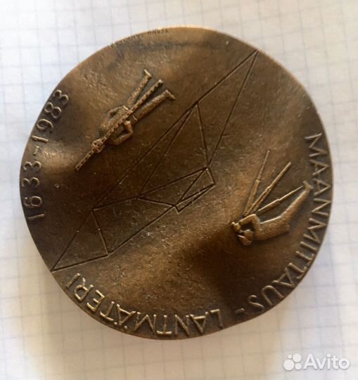 Юбилейная медаль Финского геодезического общества