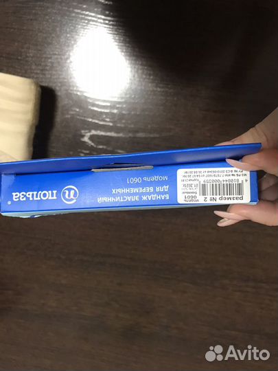 Бандаж для беременных 2 размер бежевый