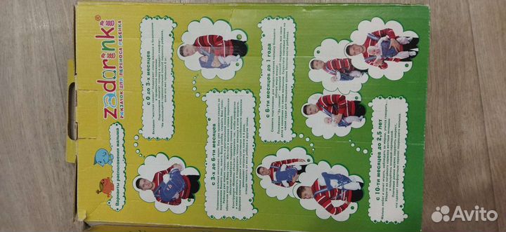 Рюкзак переноска для ребенка