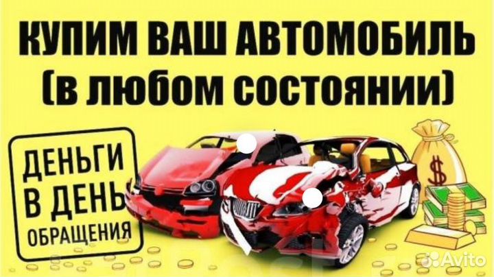 Предложение услуг