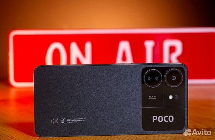 Xiaomi Poco C65, 8/256 ГБ