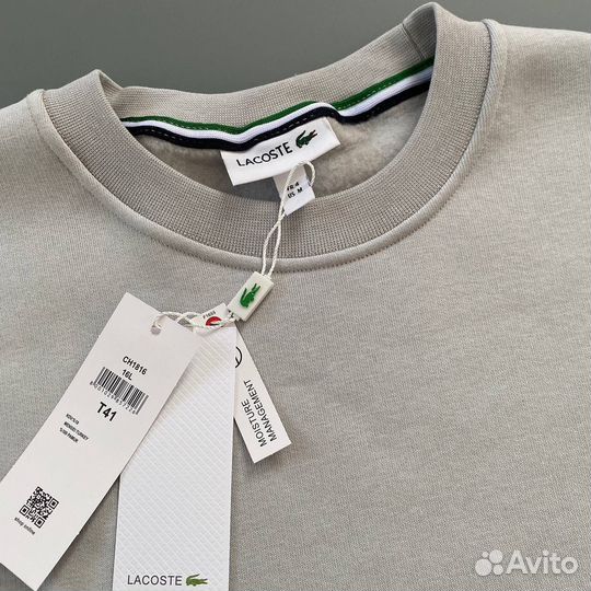 Свитшот lacoste серый с начесом