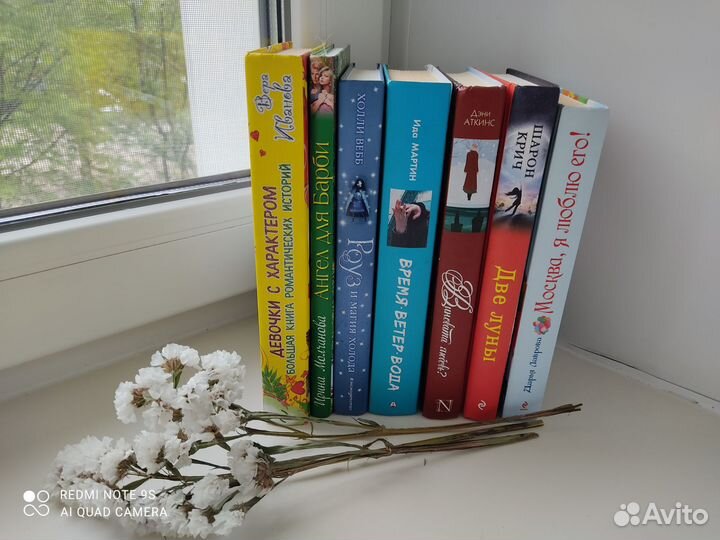 Книги для девочек подростков