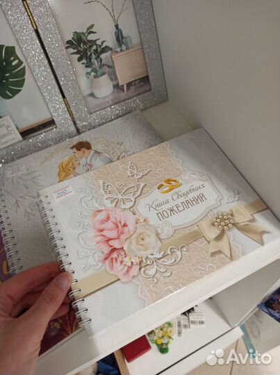 Книга пожеланий на свадьбу