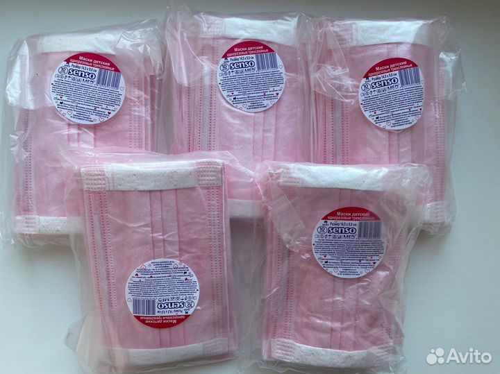 Маска набор одноразовая медицинская детская