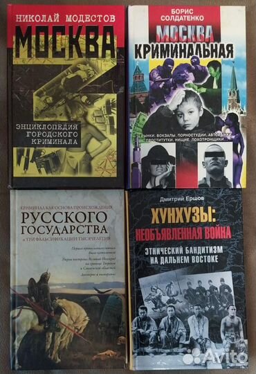 Тематические подборки книг - 6