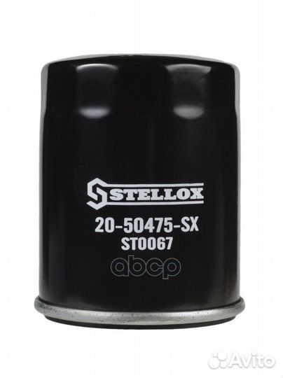 20-50475-SX фильтр масляный Renault Clio/Kango