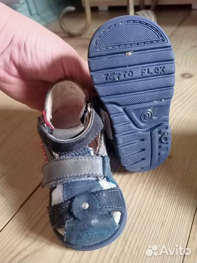 Обувь на первый шаг