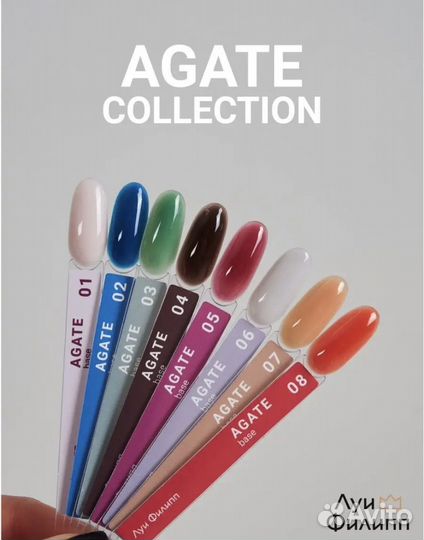 Камуфлирующая база Луи Филипп