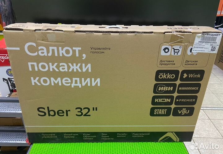 Новый телевизор Sber SDX-32H2012B (32