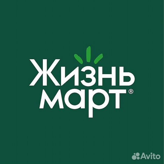 Продавец