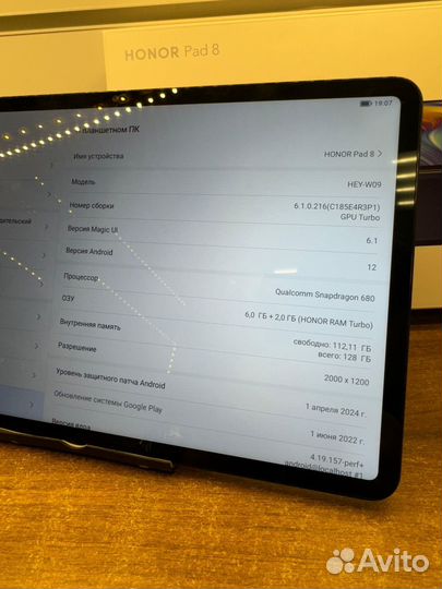 Планшет Honor pad 8 6/128гб