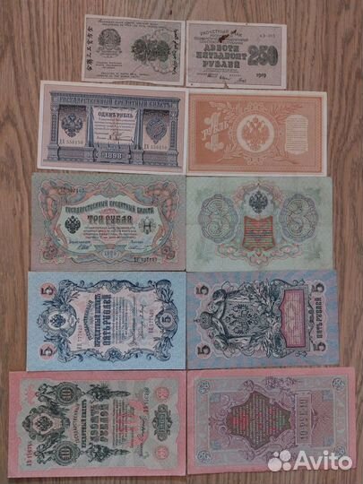 Царский рубль