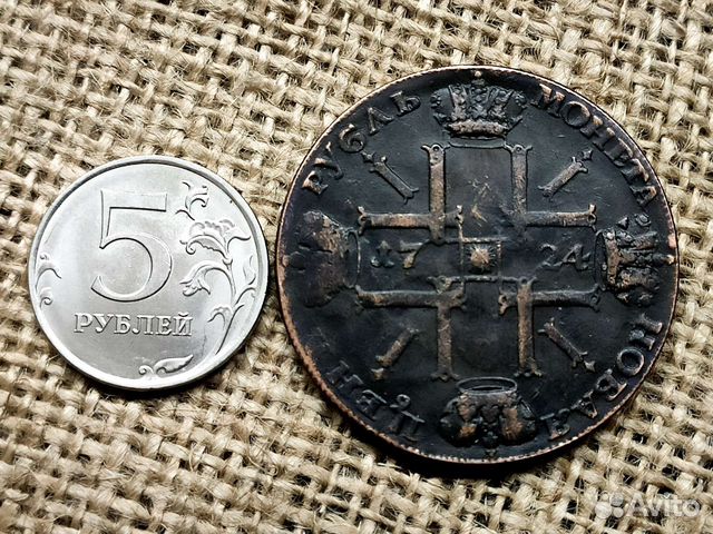 Монета в колекцию