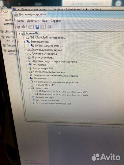 Системный блок