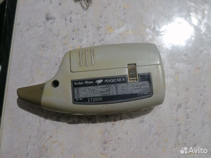 Брелок сигнализации шерхан магикар 5