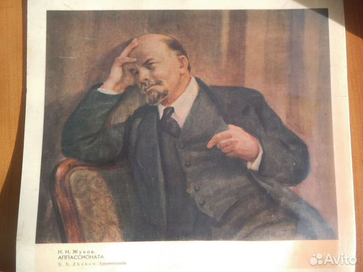 Старинная картина