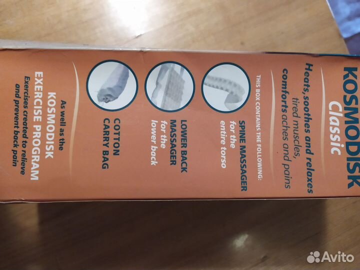 Космодиск, массажёр для спины