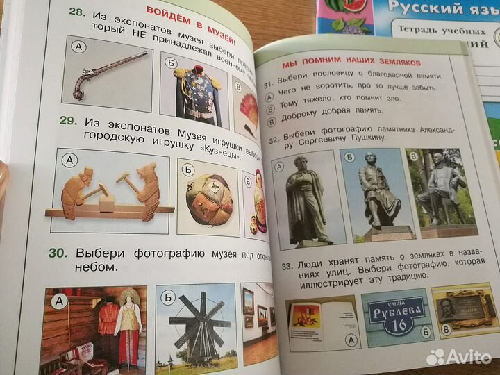 Рабочие тетради Перспектива 1 класс