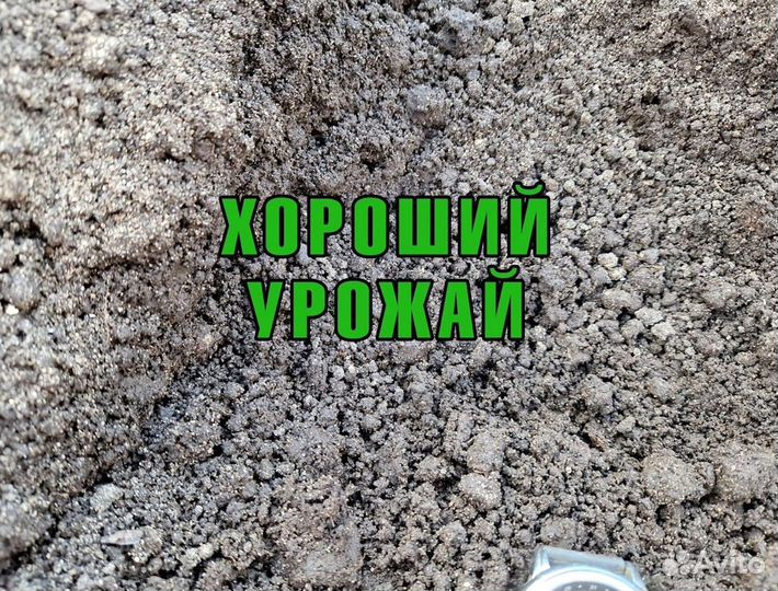 Чернозем с доставкой