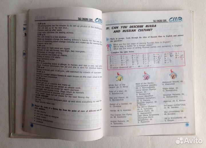 Учебная литература по английскому языку