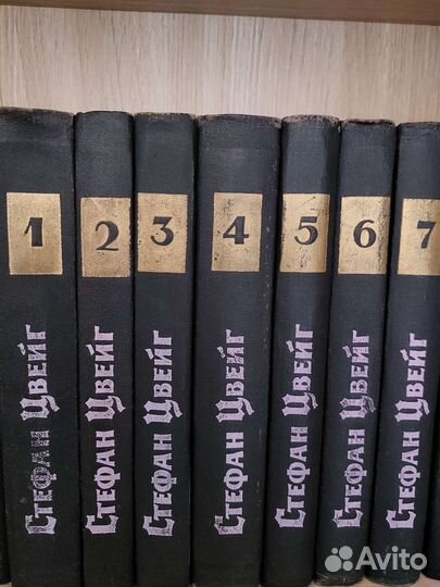 Стефан Цвейг с/с в 7 томах 1963 год