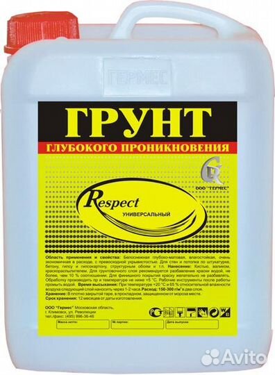 Грунт акриловый глубокого проникновения 10кг респект