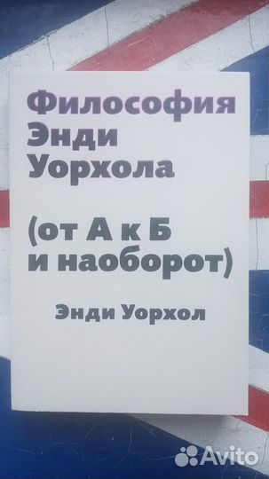 Продам книгу