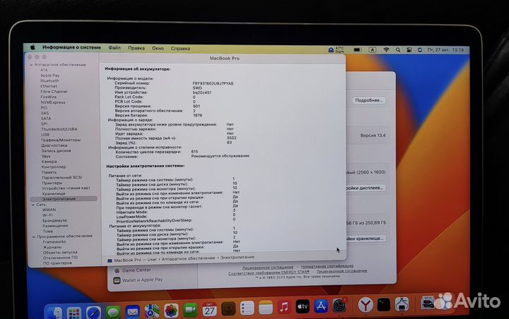 Ноутбук Apple MacBook Pro 13 2019 a1989 8/256