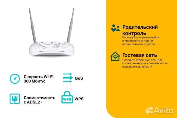 Wifi роутер tp link