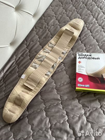 Бандаж для беременных