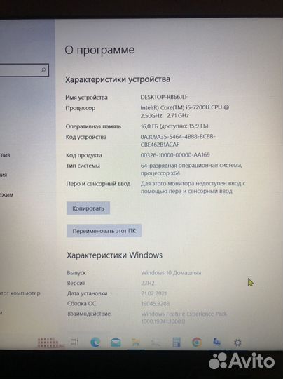 Ноутбук asus vivobook