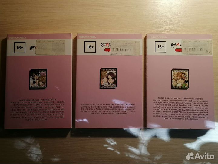 Манга Староста горничная