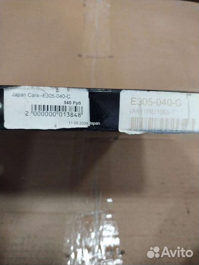 Ремень грм Japan Cars E305-040C