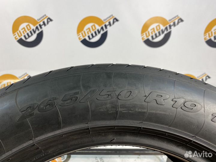 Pirelli P Zero 265/50 R19 109Y