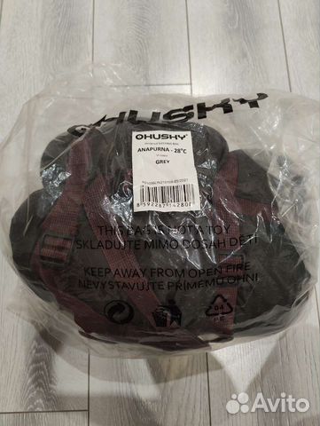 Продам спальный мешок husky anapurna -28