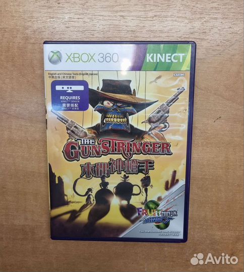 Игра на Xbox 360 - The Gunstringer