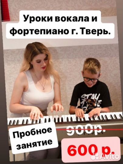 Музыкальная школа- студия ivushka