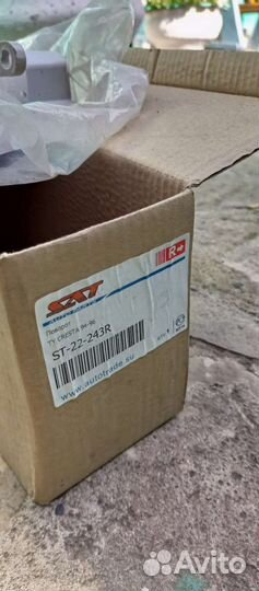 Габариты повторители