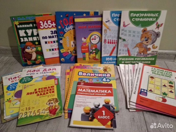 Книги для развития