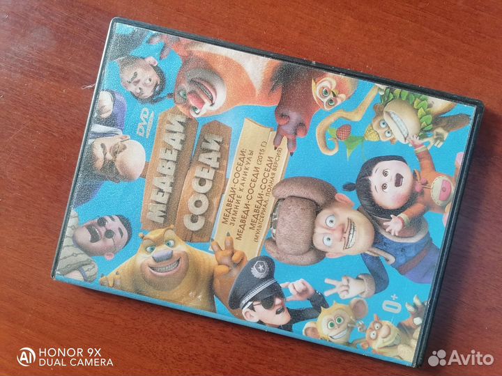 Мультфильмы 'Соседи Медведи'