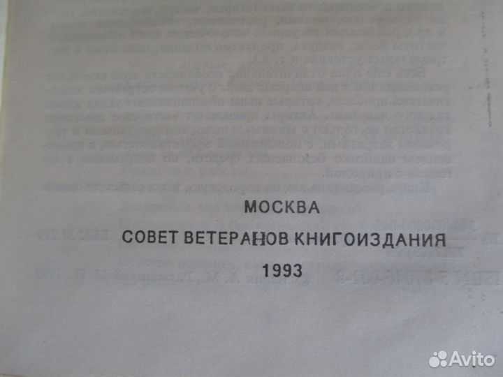Домоводство 5000 советов и рецептов