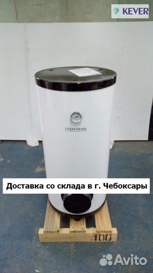 Бойлер